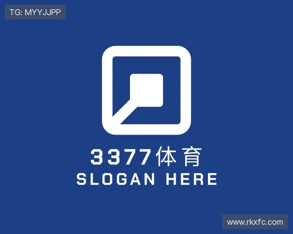 关于3377体育